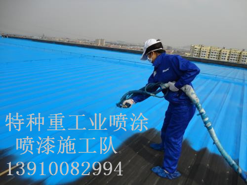 颍州除锈喷漆 & 设备厂房翻新